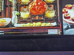 -绍兴中金豪庭大酒店·豪庭阁中餐厅
