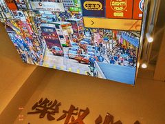 -荣叔港式沙嗲牛肉火锅(正佳潮流店)