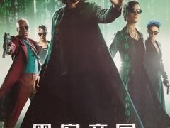 -英皇电影城(英皇集团中心IMAX店)