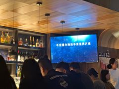 -MM·五声·音乐人与调酒师(西安路店)