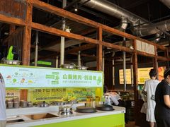 -山葵说·泥炉烤肉(泰达时尚E街区店)