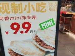 -万达广场(合肥包河店)