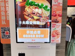 -汉堡王(北京三里屯购物中心)