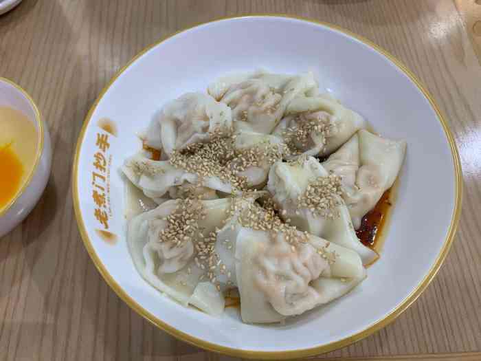 老煮门抄手(蜀都中心店)-"口味:我跟同事中午去吃的,点的之前没吃.