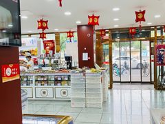 -北京稻香村(天桥乐汇百货商场店)