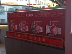 -蜀大侠火锅(四川北路店)