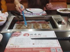 -佰味龙自助烤肉火锅(东坑店)