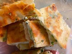 -咏春葱油饼(德政中路店)