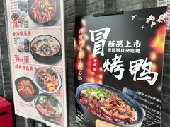 -半亩园(奥特莱斯店)