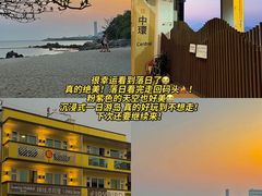 -南丫岛