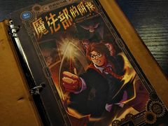 -逃脱反斗城沉浸剧情密室(北京路店)