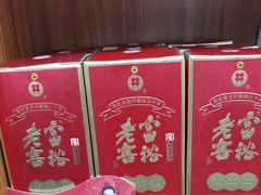 -吉顺坑烤