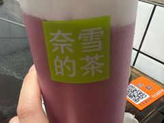 霸气芝士葡萄-奈雪的茶(时代天街店)