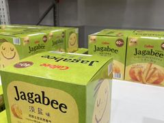 -山姆会员商店(上海浦东店)