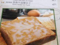 菜单-意乐餐厅(海富商场店)