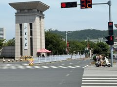 -山东大学(威海校区)