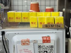 -颓记茶餐厅(夏湾店)