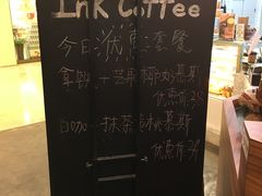 -墨客咖啡(新街口店)