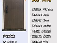 -闽龙广场