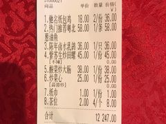 -粤北餐馆