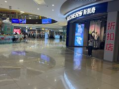 -阜阳宝龙广场