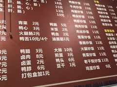 -老字号鸭血粉丝汤(水香街店)