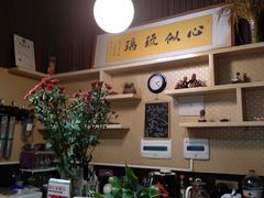 -天一朴素(武汉大学店)