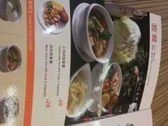 android_upload_pic-佳思多食品料理超市(园区店)