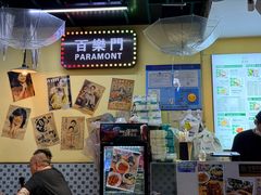 -柴爿巷·香酥鸡&馄饨(复兴中路店)