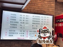 -许老八包子铺羊汤馆(绿地世纪城店)