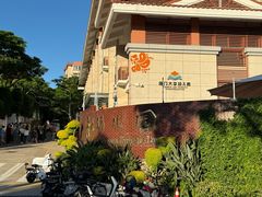 -厦门大学(思明校区)