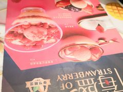 -满记甜品(荟聚购物中心店)