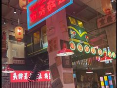 -江北北火锅馆·公路夜市(魏公村店)