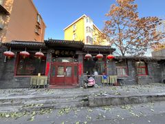 -将台涮肉(酒仙桥店)