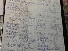 账单-苏先生海鲜渔庄(金桥店)