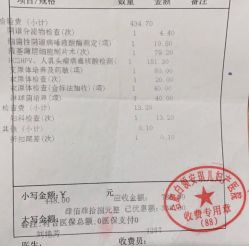 -白领安琪儿妇产医院•早孕•产检•月子中心