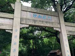 -南山风景名胜区
