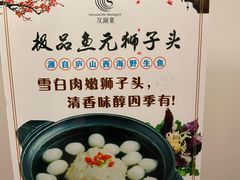 -双湖宴·湖北菜(文化路店)