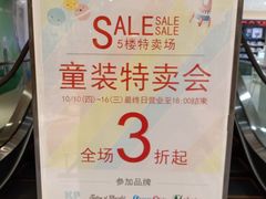 -梅龙镇广场