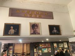 -欧阳家吊炉饼(九纬路店)