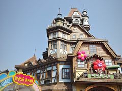 -郑州方特梦幻王国