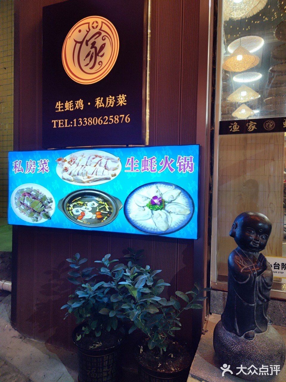 这一桌的菜简直香迷糊我了。。