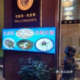 这一桌的菜简直香迷糊我了。。