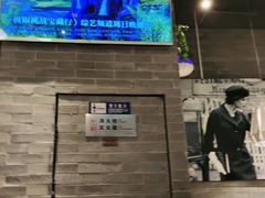 -避风塘(嘉兴八佰伴店)