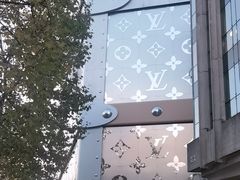 -路易·威登(香榭丽舍大道店)