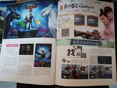 -橙天嘉禾影城(苏州印象城店)