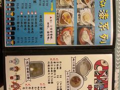 -蜜糖甜品铺(朝一村民公寓店)