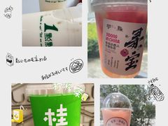 -喜茶(上海北外滩来福士店)