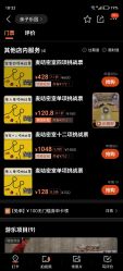 -疯狂的麦咭(长沙店)