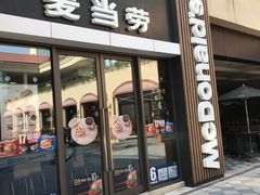 门面-麦当劳(长泰商业广场店)